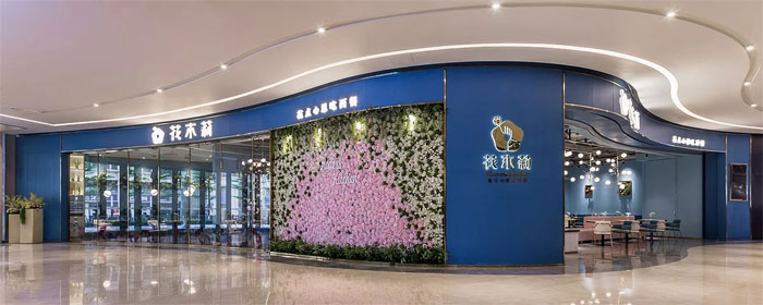 長沙餐廳裝修