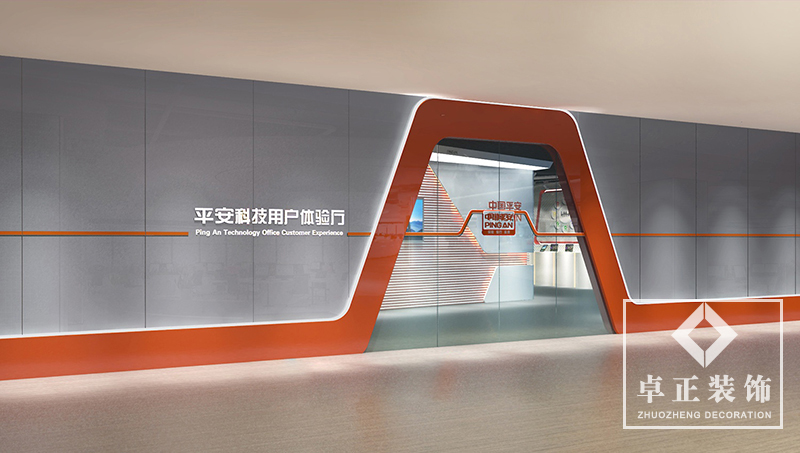 平安企業(yè)展廳裝修設(shè)計(jì)效果圖
