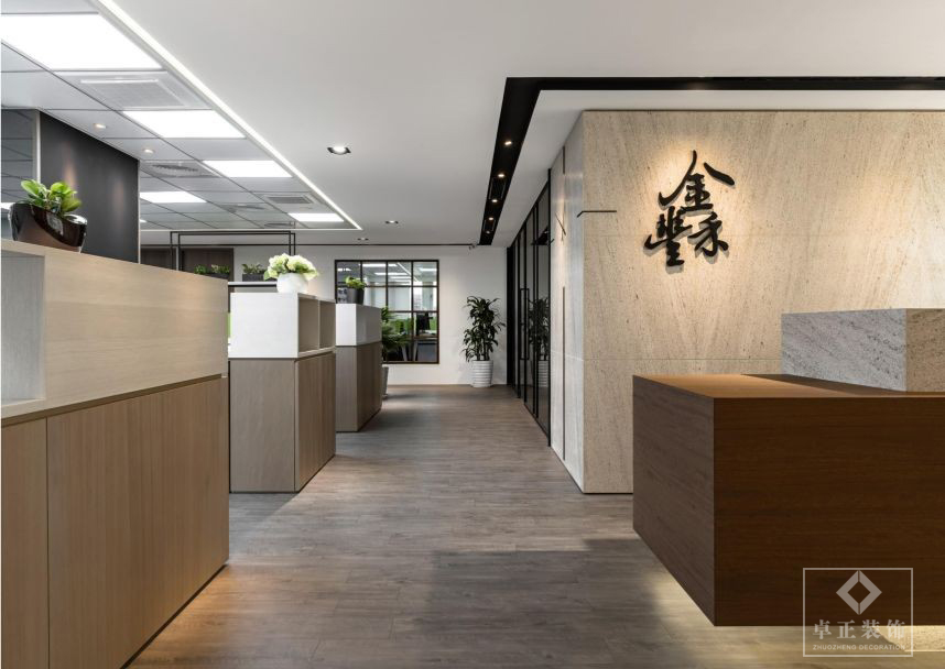 長沙辦公室裝修設(shè)計案例